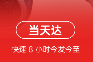漠河古莲机场货运航空货运公司【机场