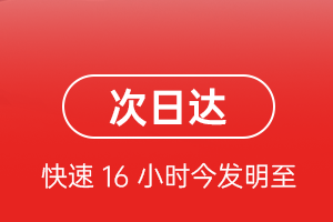 漠河古莲机场货运航空货运 航空货运