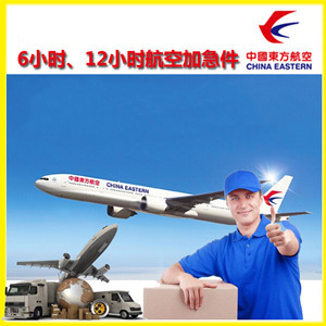 漠河古莲机场货运公司谈空运的四大作用是什么